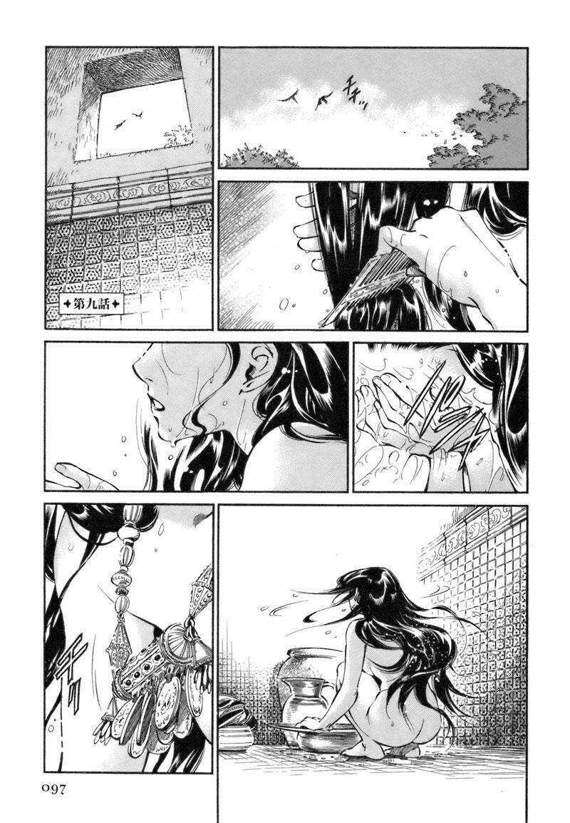 Cô Dâu Thảo Nguyên: Chapter 9