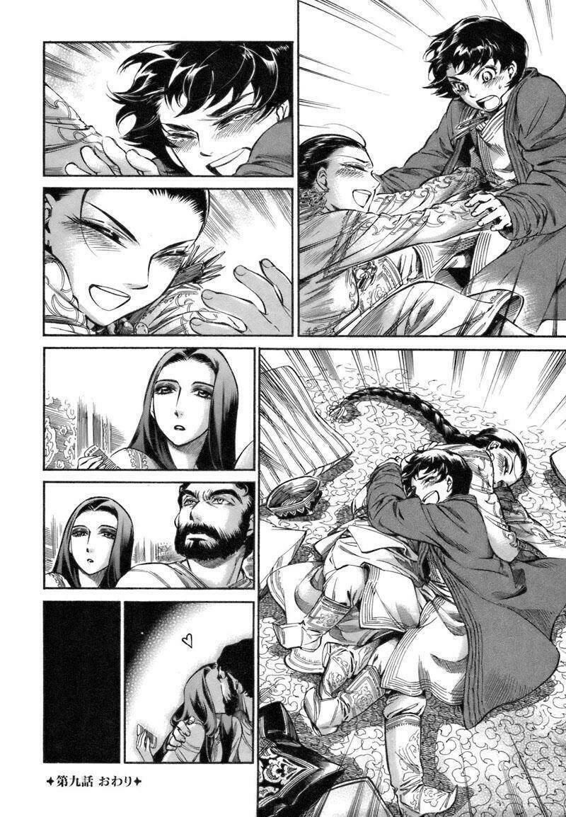 Cô Dâu Thảo Nguyên: Chapter 9