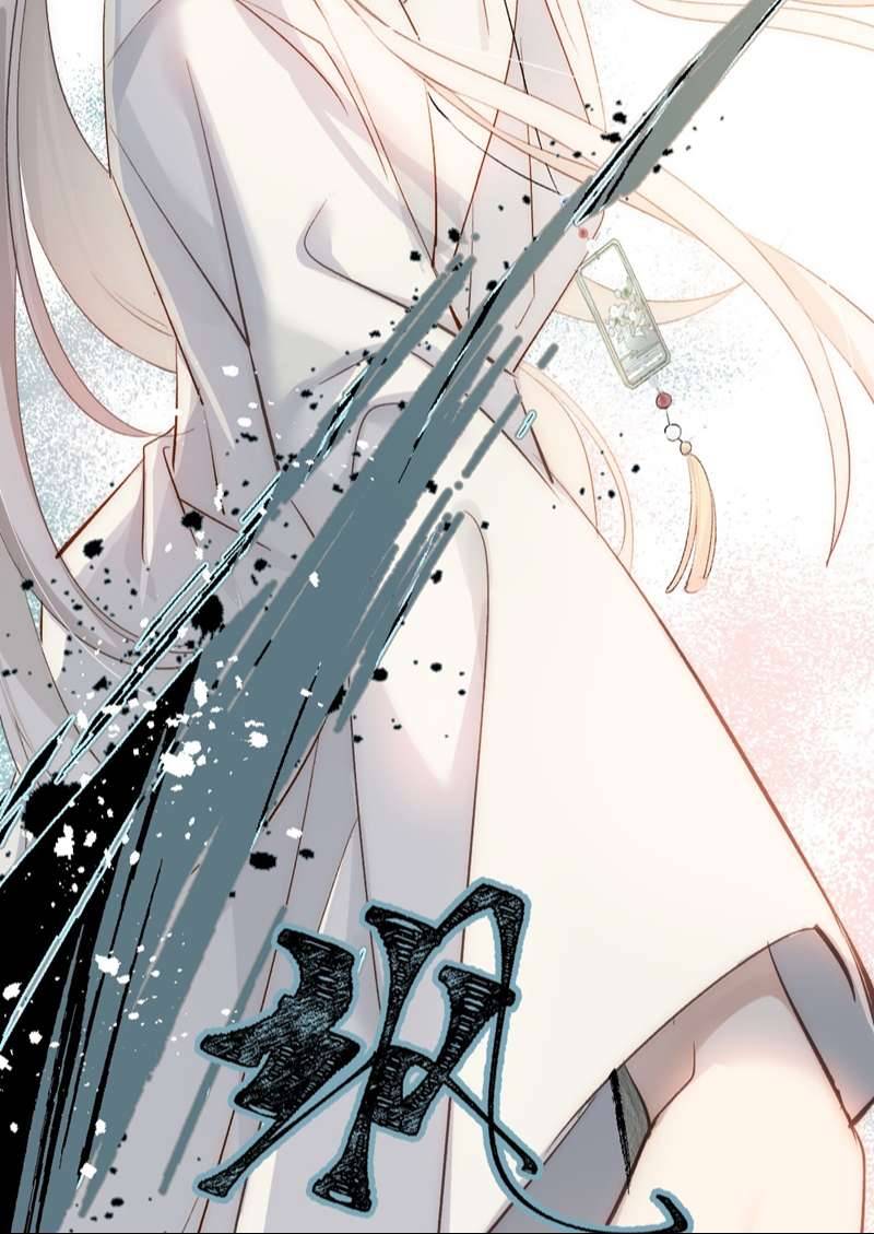 Chuyển Nghịch Âm Dương: Chapter 6