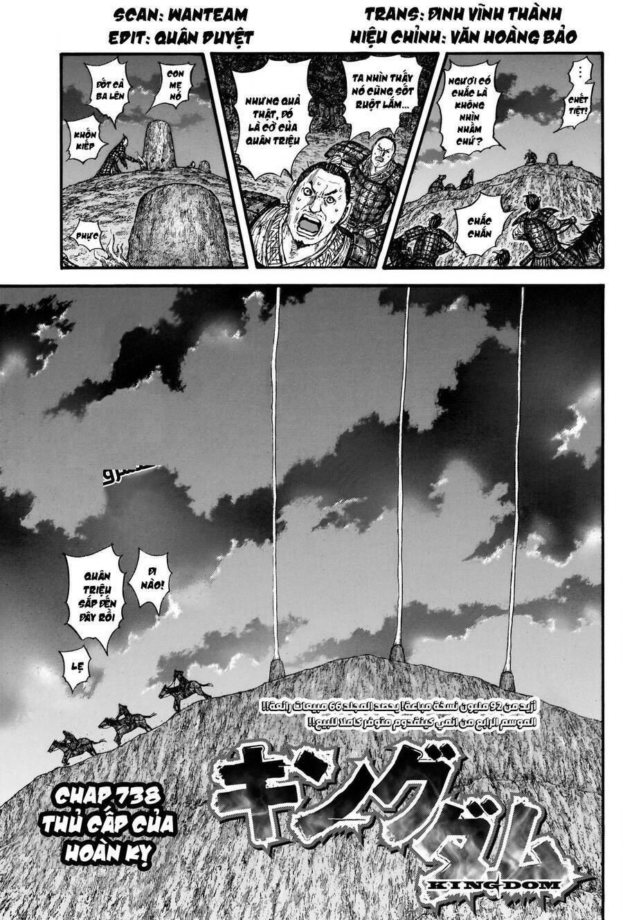 Kingdom – Vương Giả Thiên Hạ: Chapter 738