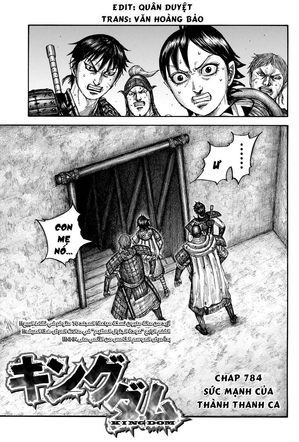 Kingdom – Vương Giả Thiên Hạ: Chapter 784
