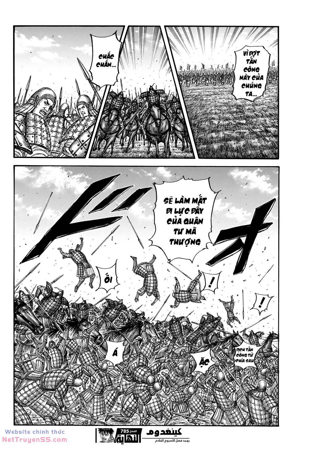 Kingdom – Vương Giả Thiên Hạ: Chapter 785
