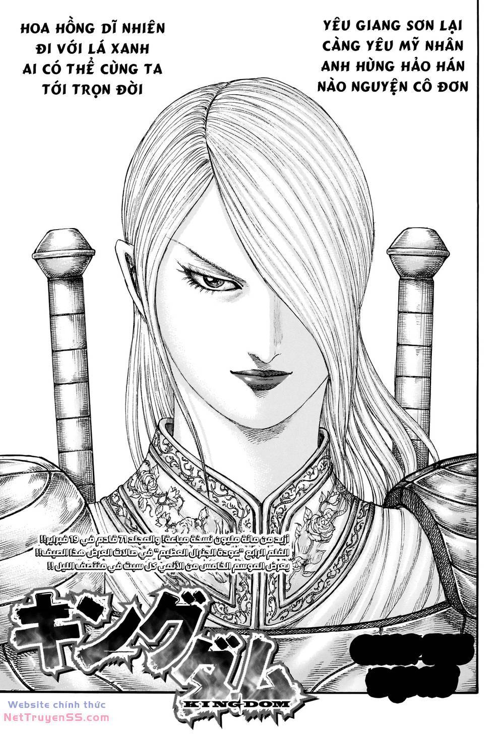 Kingdom – Vương Giả Thiên Hạ: Chapter 785