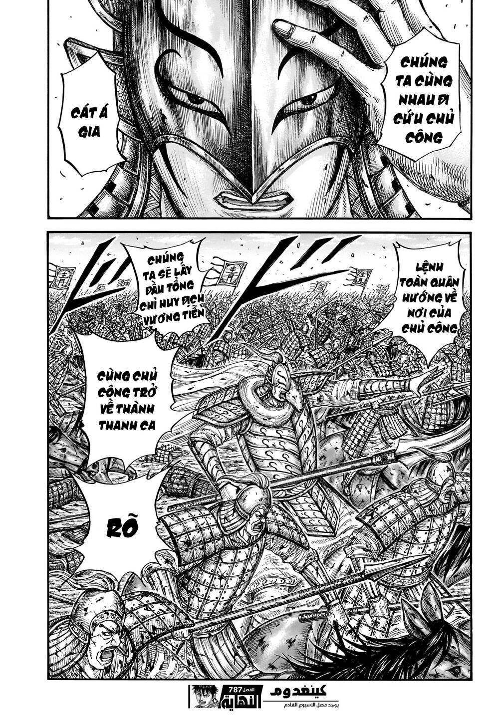 Kingdom – Vương Giả Thiên Hạ: Chapter 787