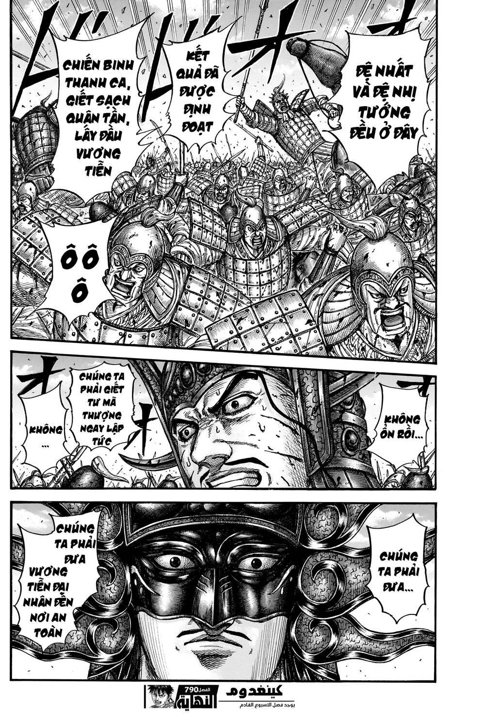 Kingdom – Vương Giả Thiên Hạ: Chapter 790