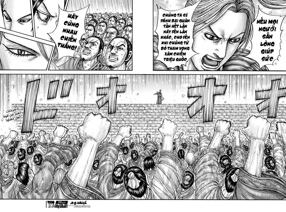 Kingdom – Vương Giả Thiên Hạ: Chapter 791