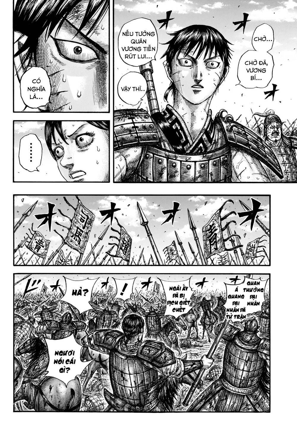 Kingdom – Vương Giả Thiên Hạ: Chapter 793