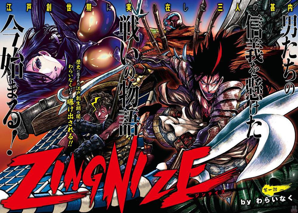 Zingnize: Chương 1
