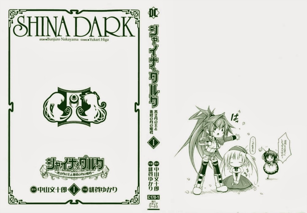 Shina Dark: Chapter 1