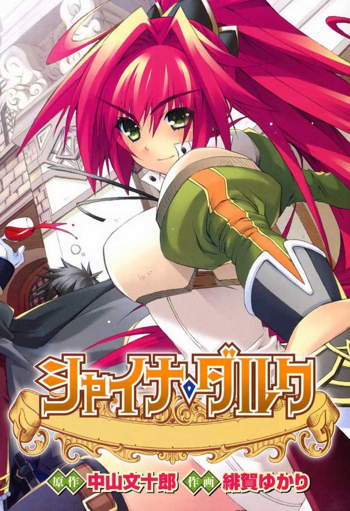 Shina Dark: Chapter 1