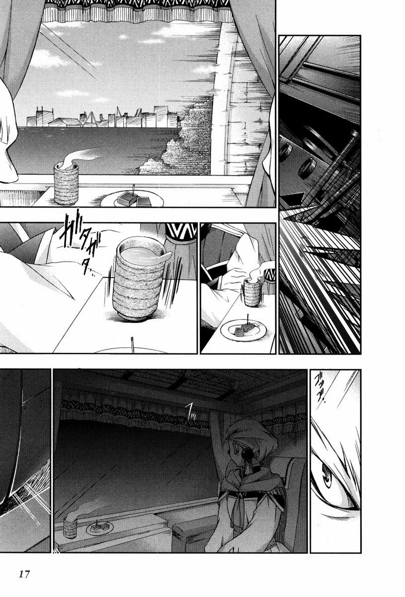 Shina Dark: Chapter 10