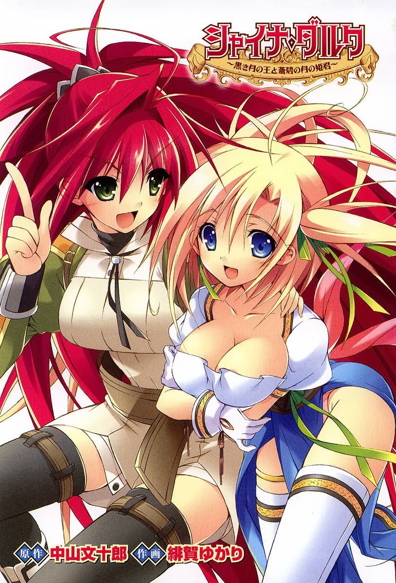 Shina Dark: Chapter 10