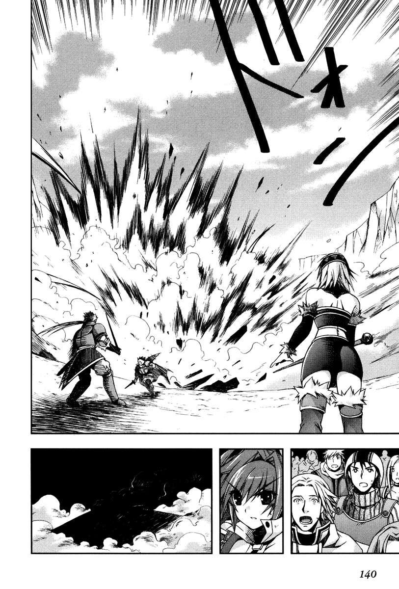 Shina Dark: Chapter 13