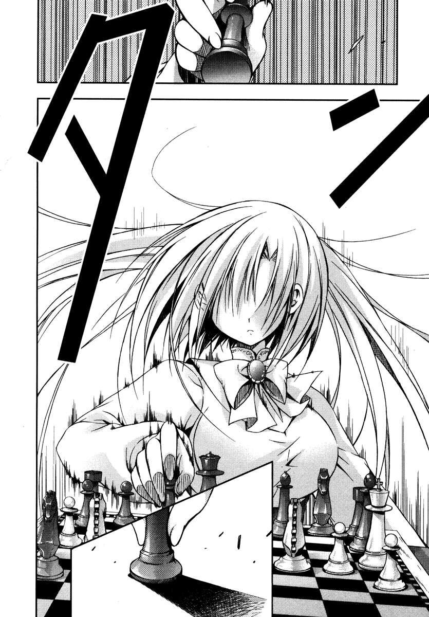 Shina Dark: Chapter 13
