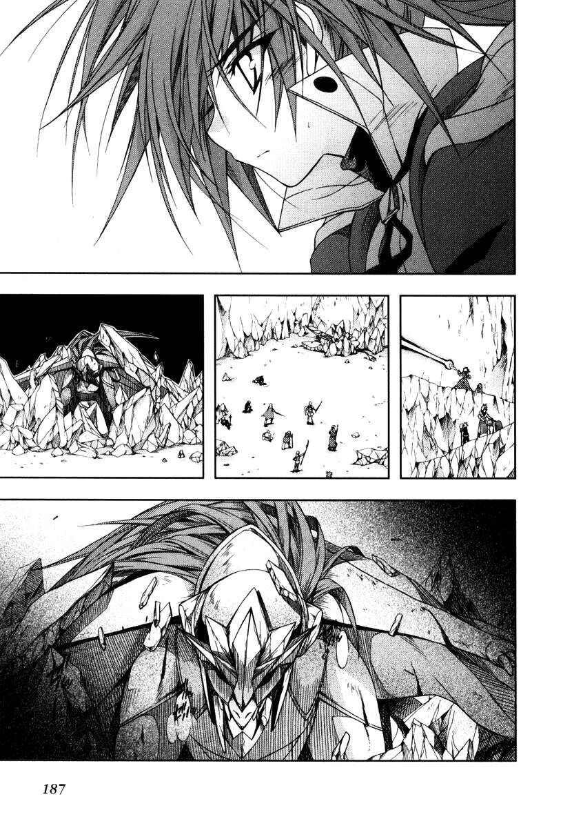 Shina Dark: Chapter 13