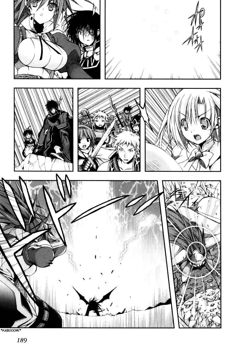 Shina Dark: Chapter 13