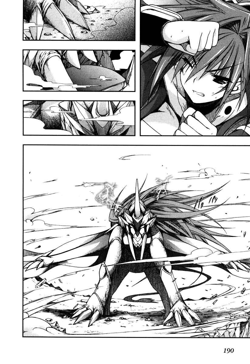 Shina Dark: Chapter 13