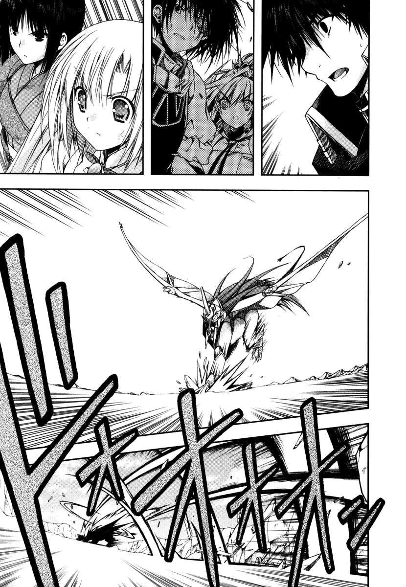 Shina Dark: Chapter 13