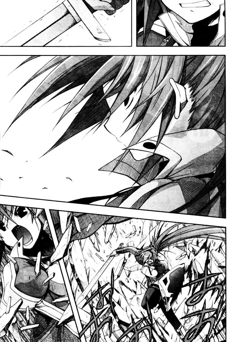 Shina Dark: Chapter 14