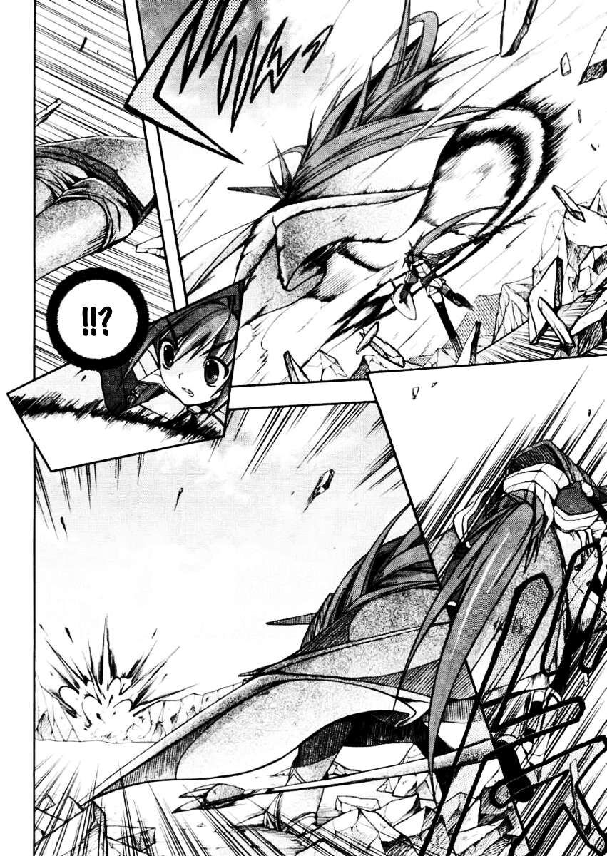 Shina Dark: Chapter 14