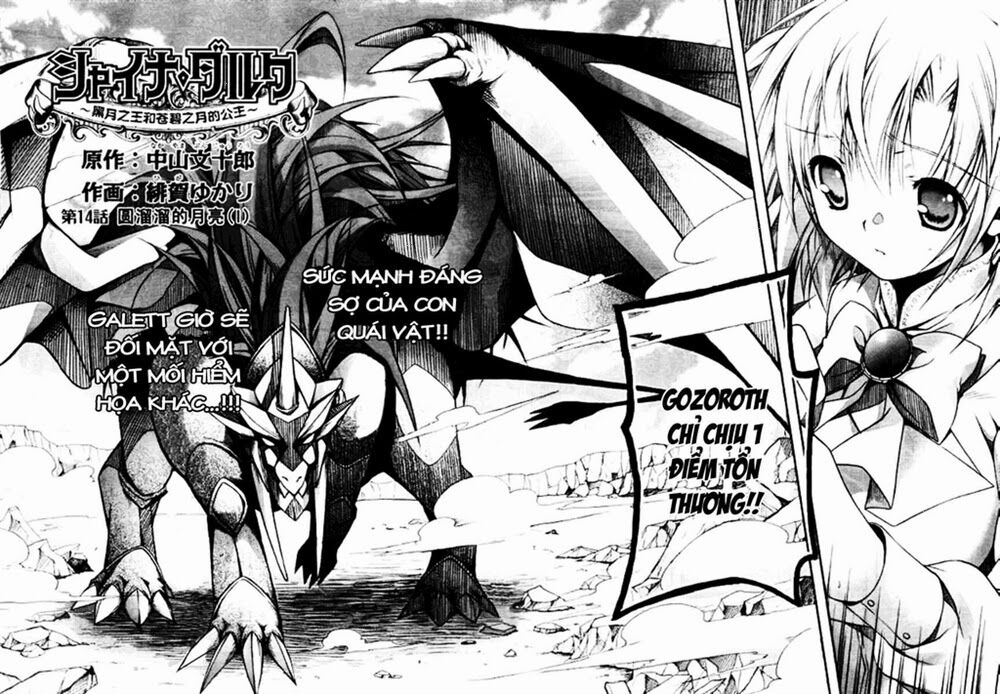 Shina Dark: Chapter 14