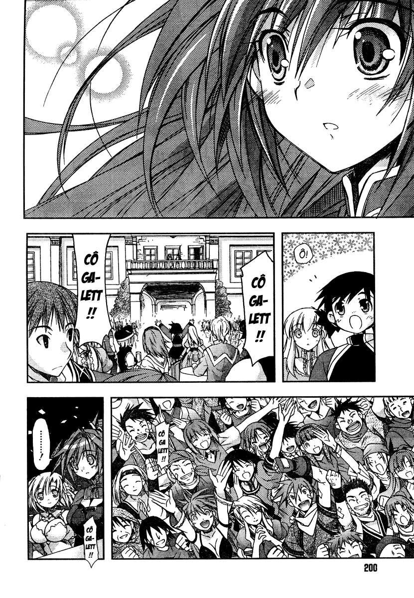 Shina Dark: Chapter 16