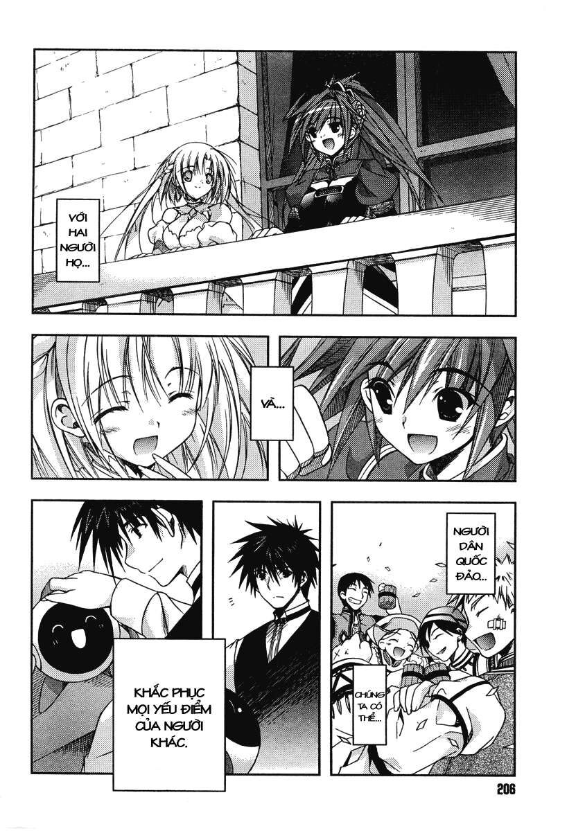 Shina Dark: Chapter 16