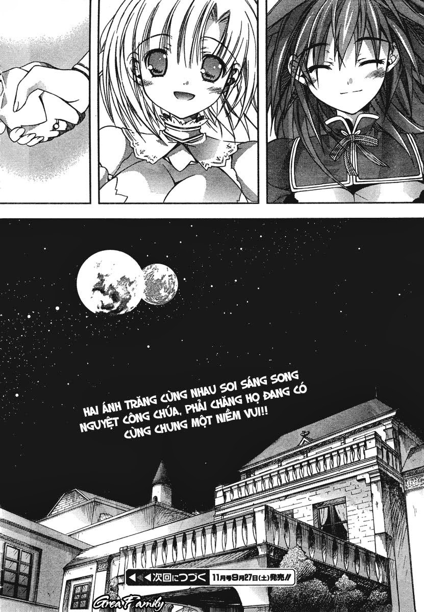Shina Dark: Chapter 16