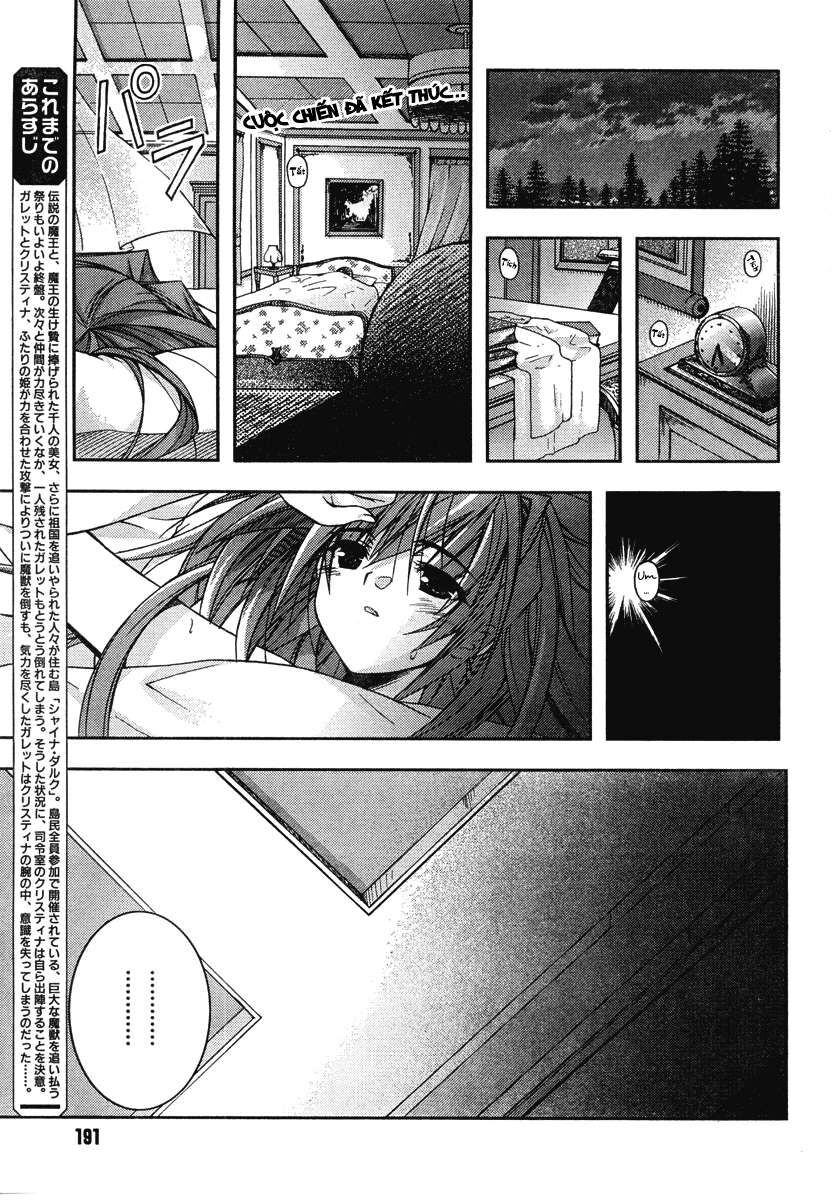 Shina Dark: Chapter 16