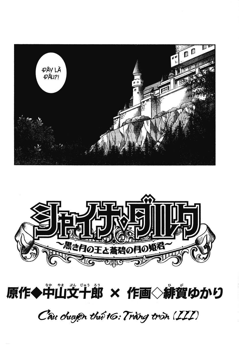 Shina Dark: Chapter 16