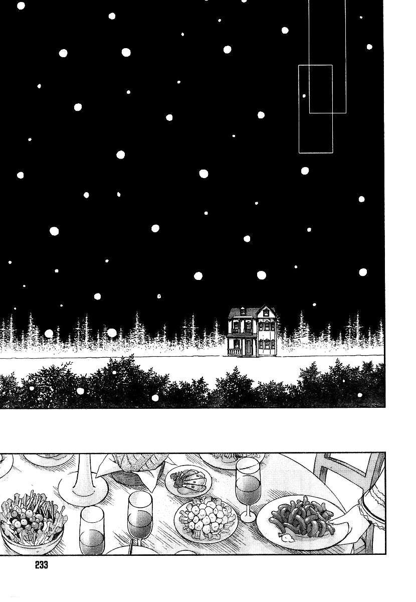 Shina Dark: Chapter 17