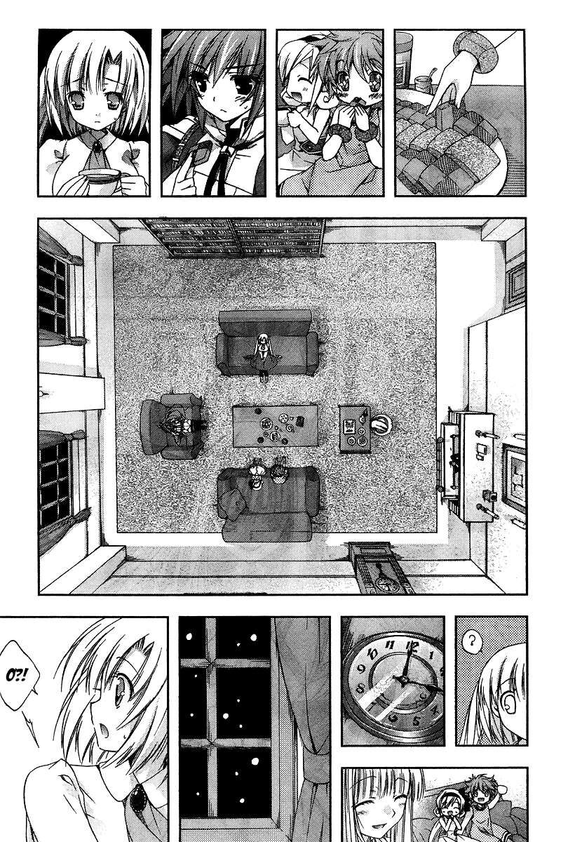 Shina Dark: Chapter 17