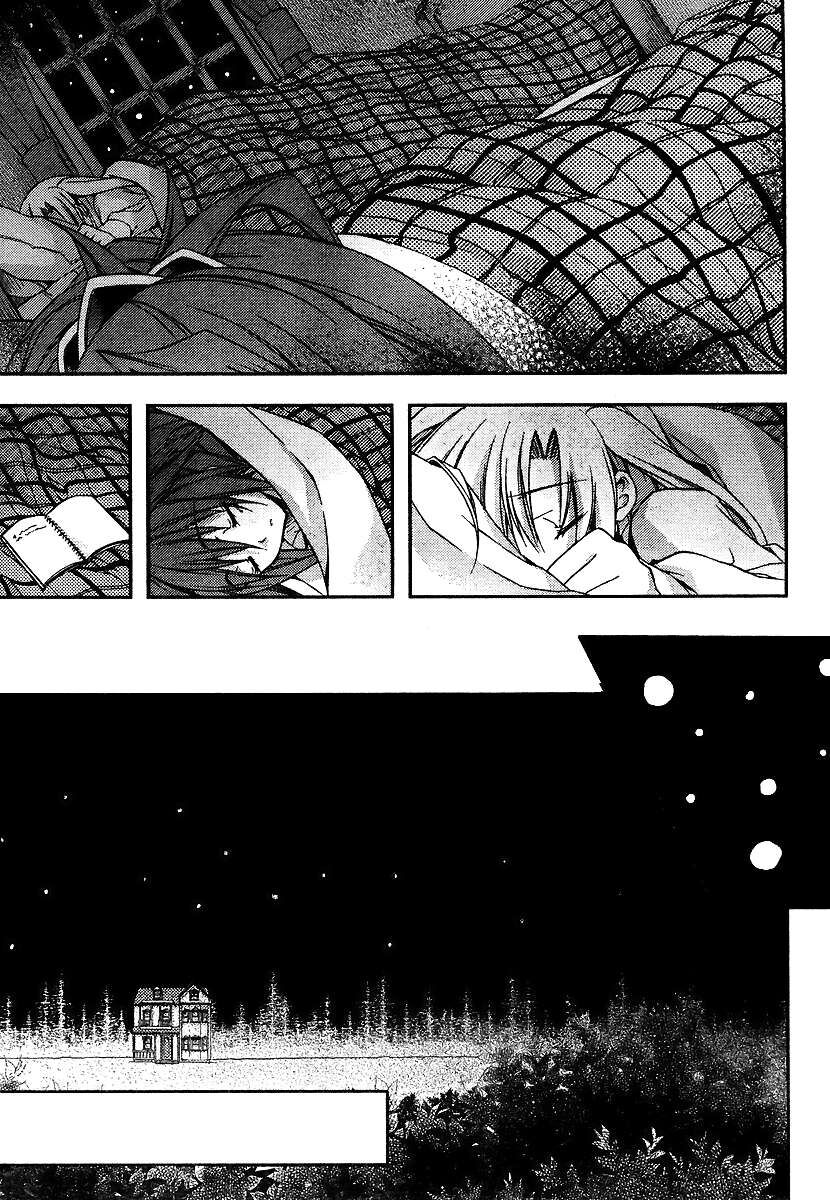 Shina Dark: Chapter 17