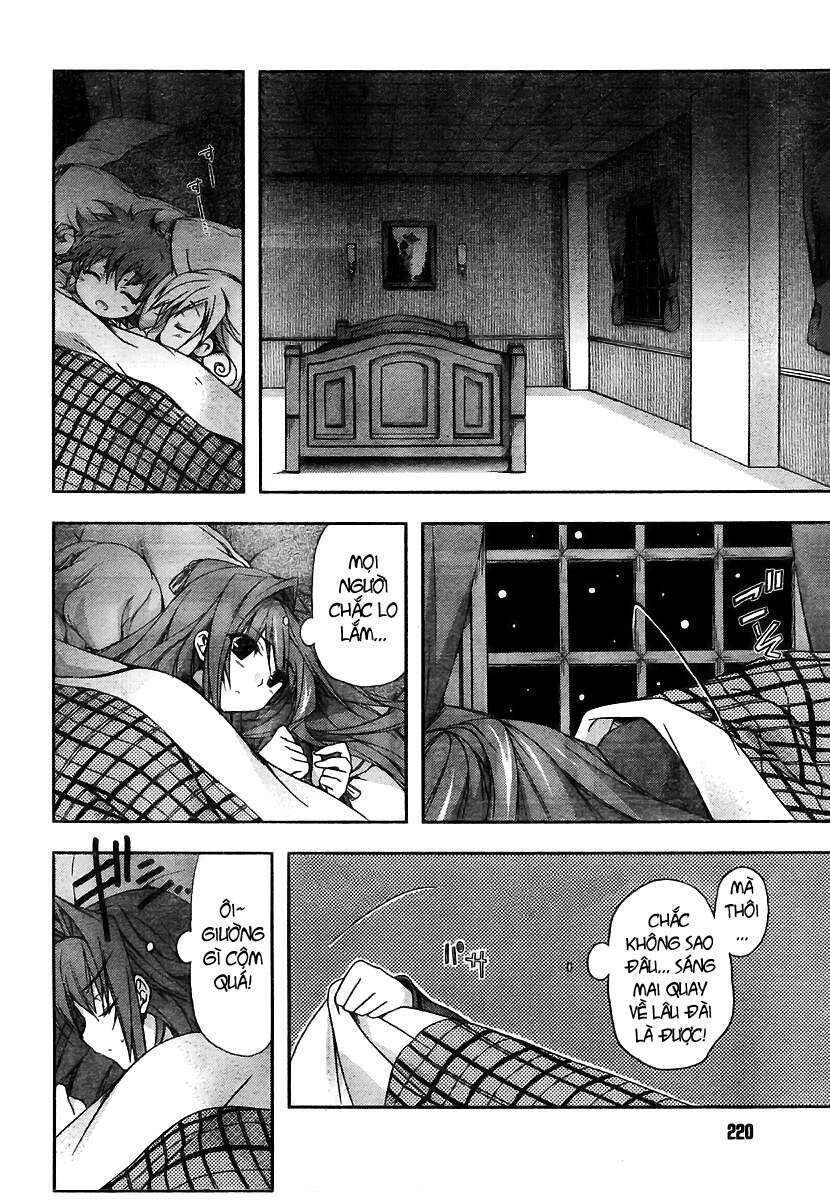 Shina Dark: Chapter 17