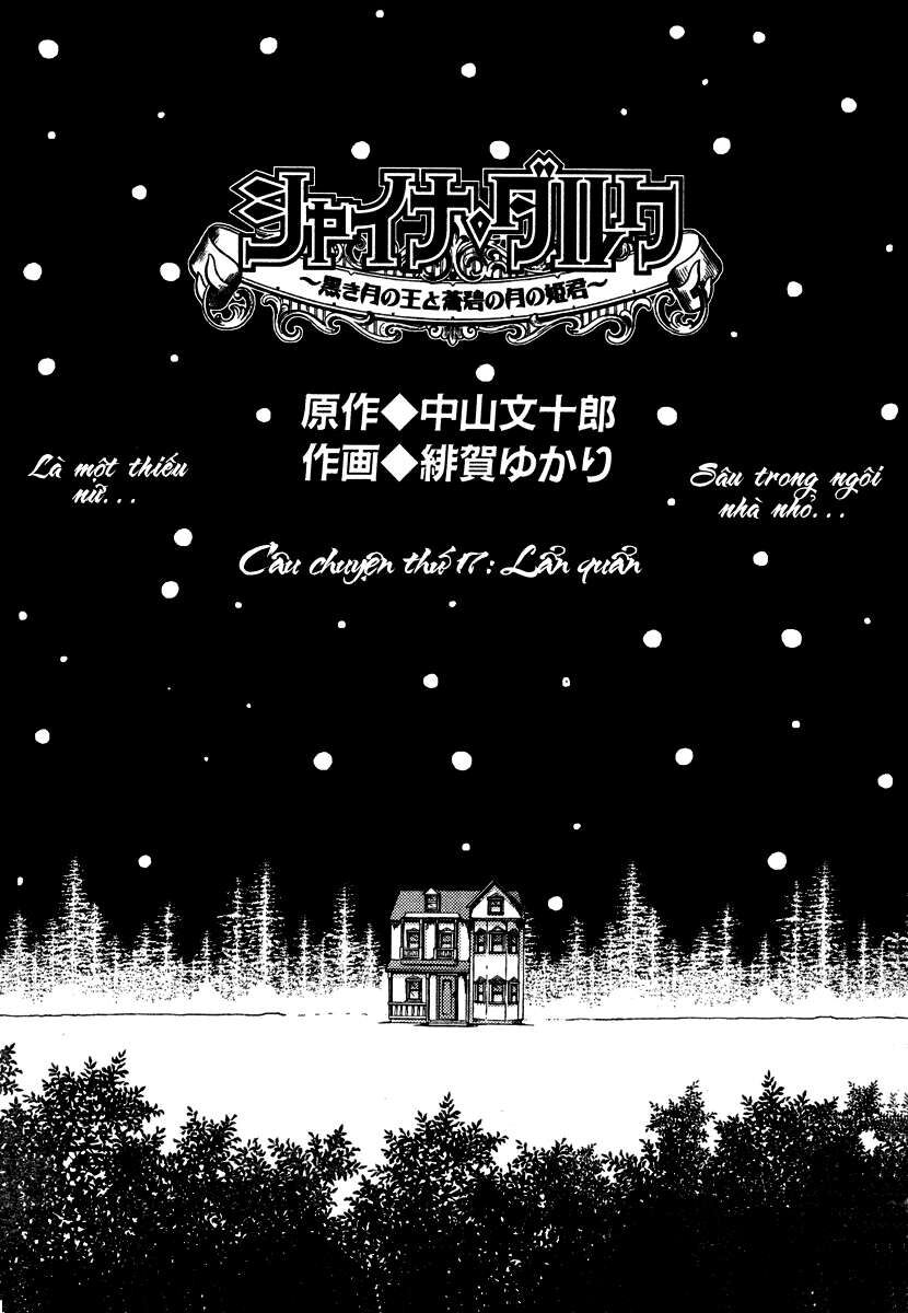 Shina Dark: Chapter 17