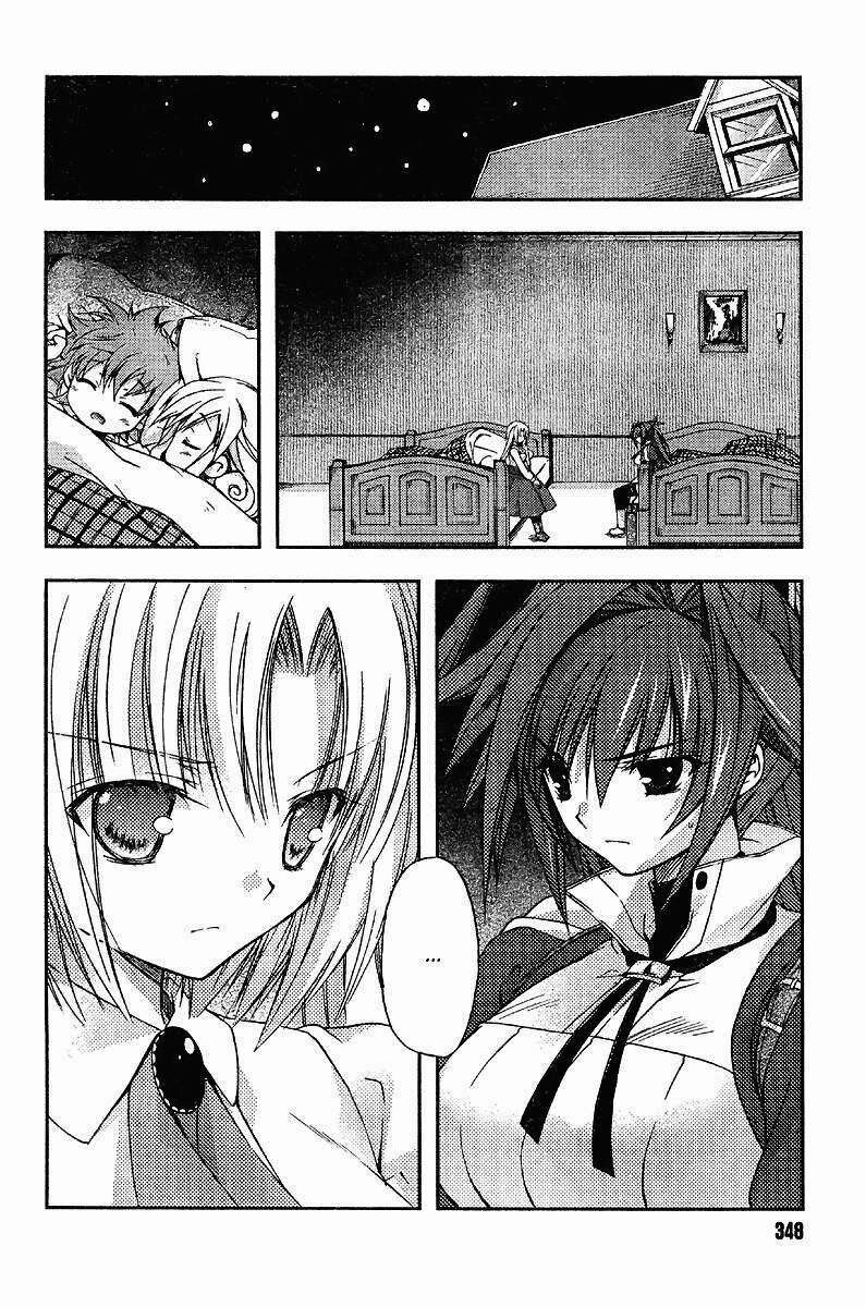 Shina Dark: Chapter 18
