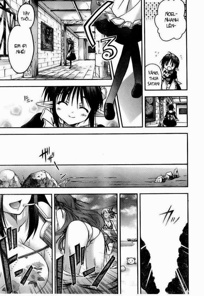 Shina Dark: Chapter 19