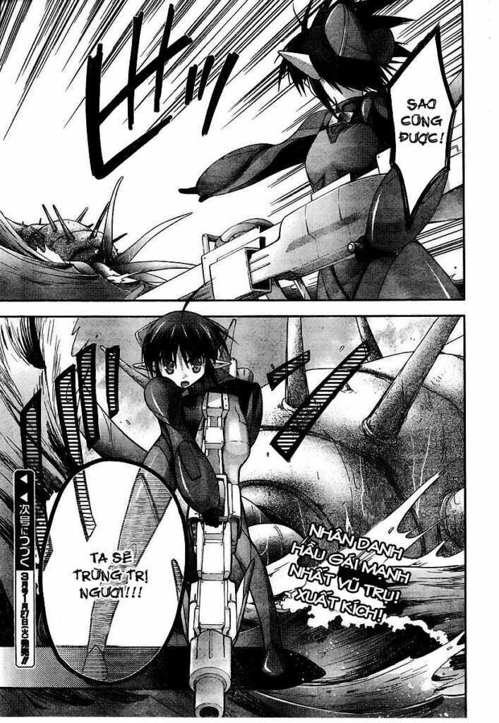 Shina Dark: Chapter 19