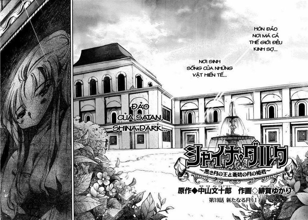 Shina Dark: Chapter 19
