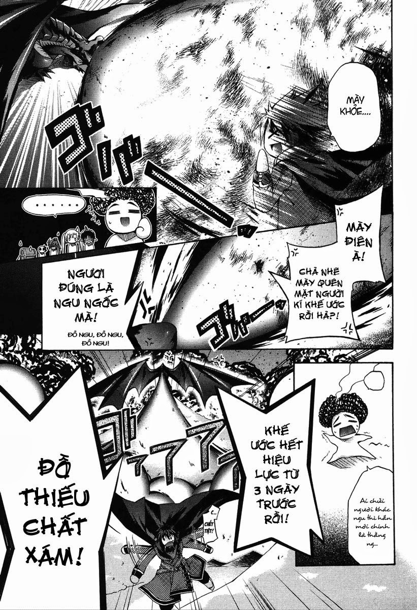 Shina Dark: Chapter 2