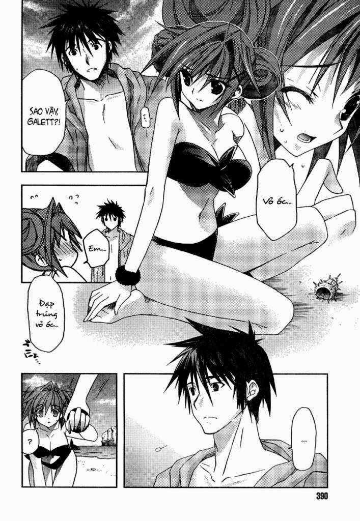 Shina Dark: Chapter 20