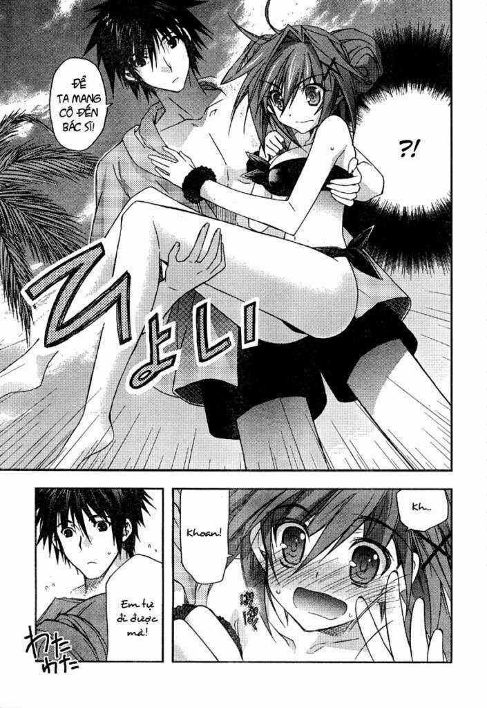 Shina Dark: Chapter 20