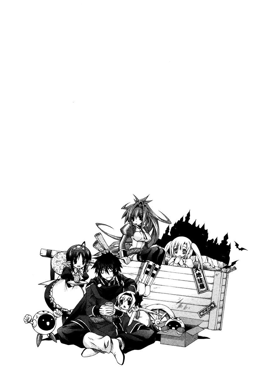 Shina Dark: Chapter 4
