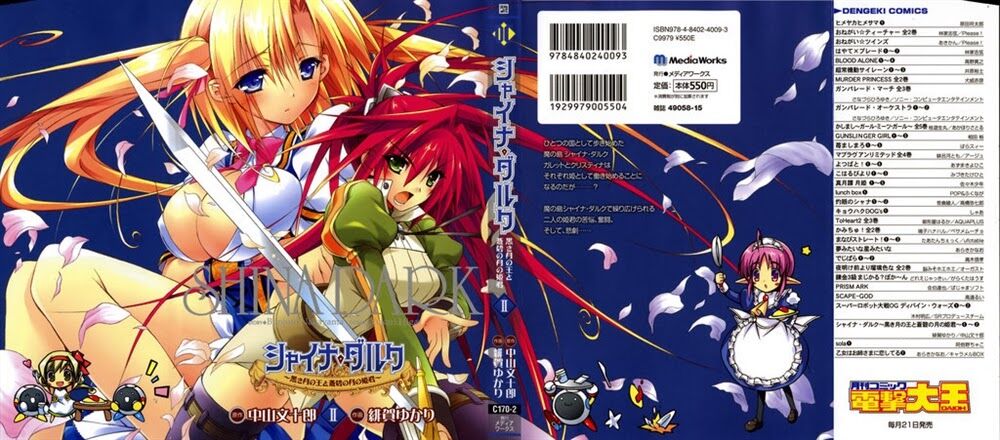 Shina Dark: Chapter 6