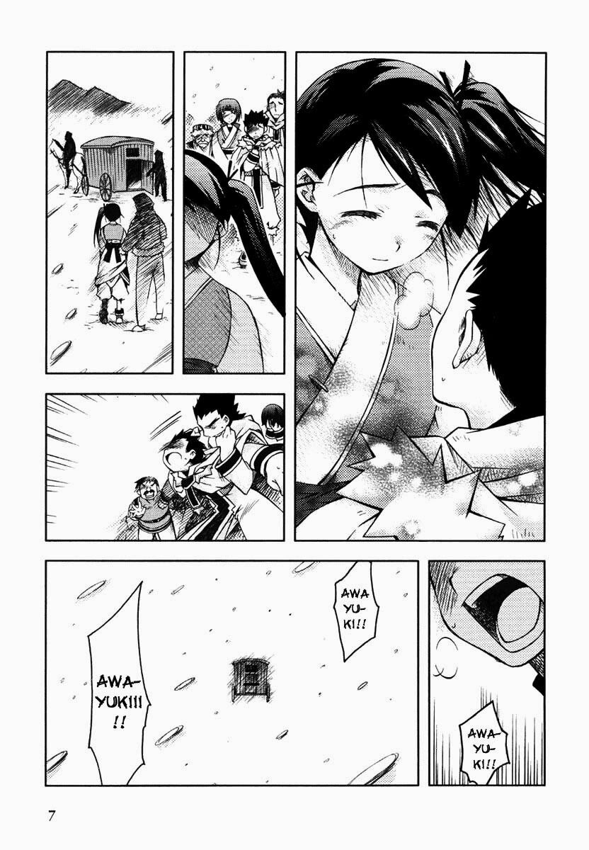 Shina Dark: Chapter 6