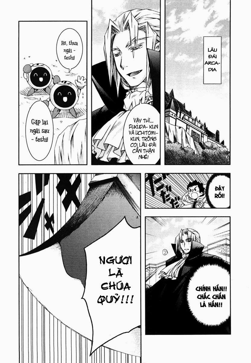 Shina Dark: Chapter 6