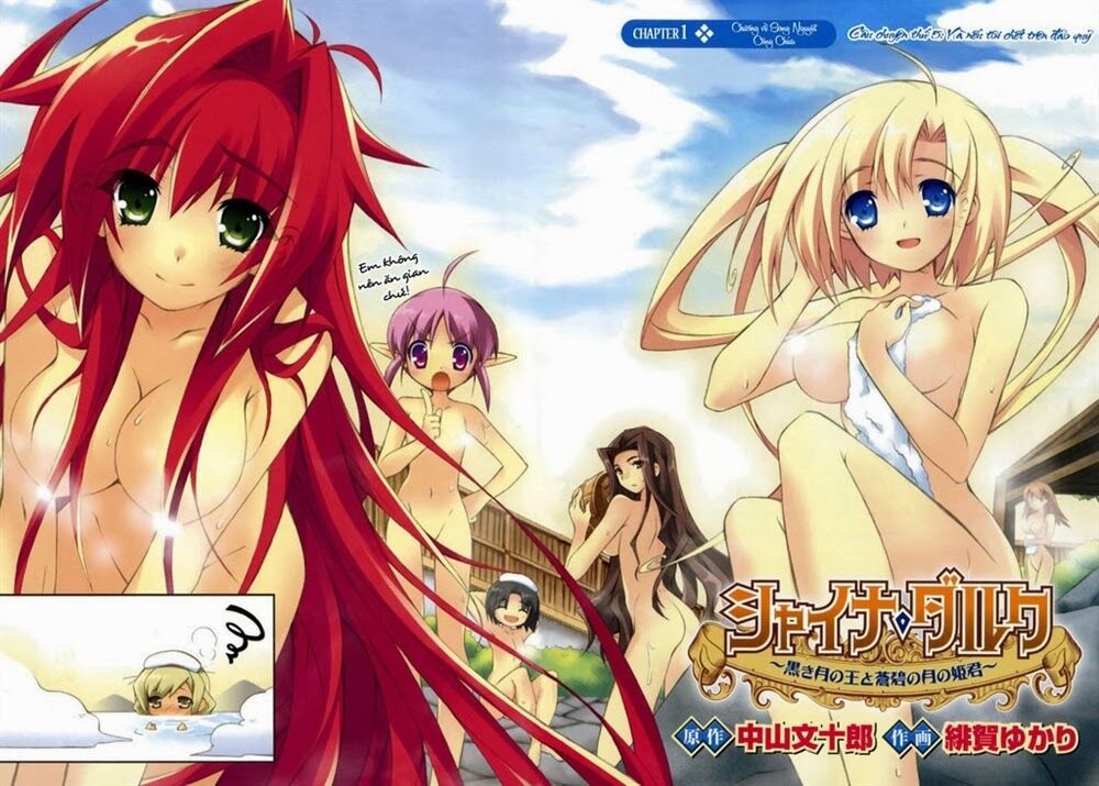 Shina Dark: Chapter 6