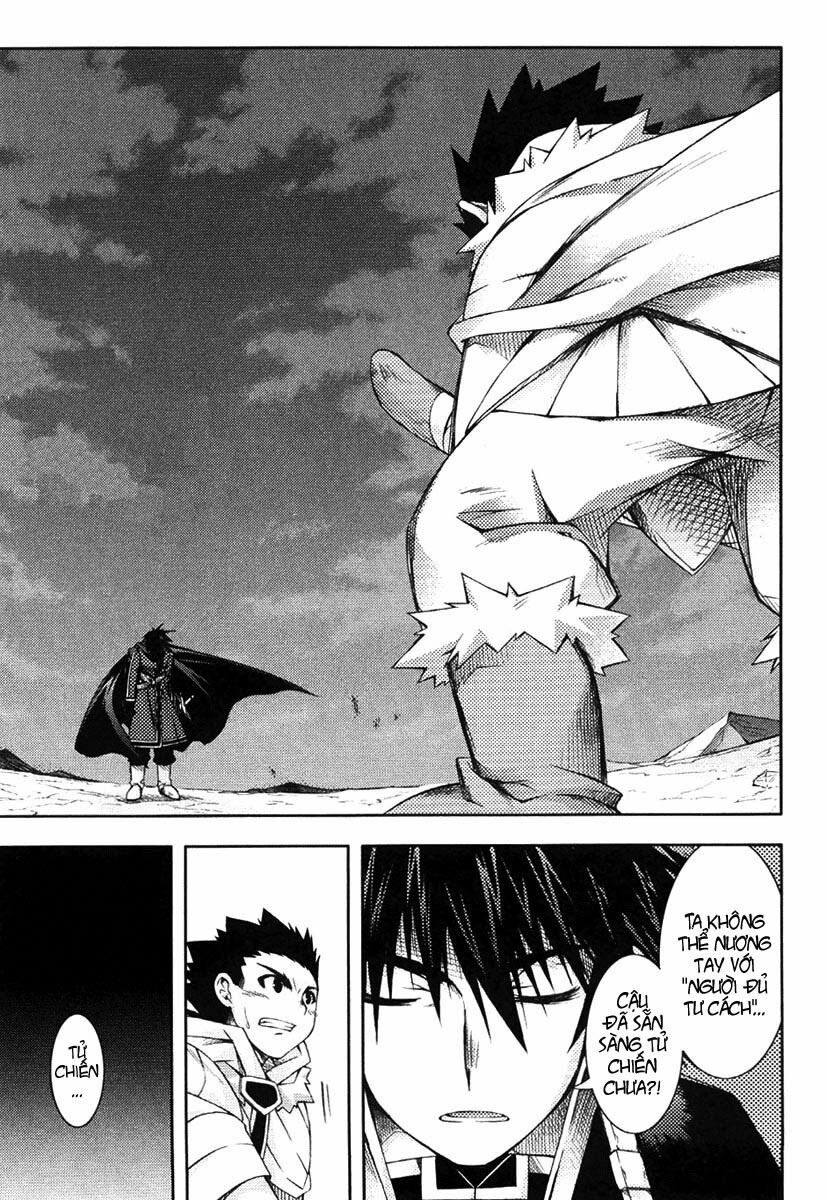 Shina Dark: Chapter 6