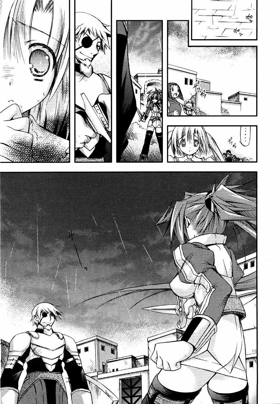 Shina Dark: Chapter 6