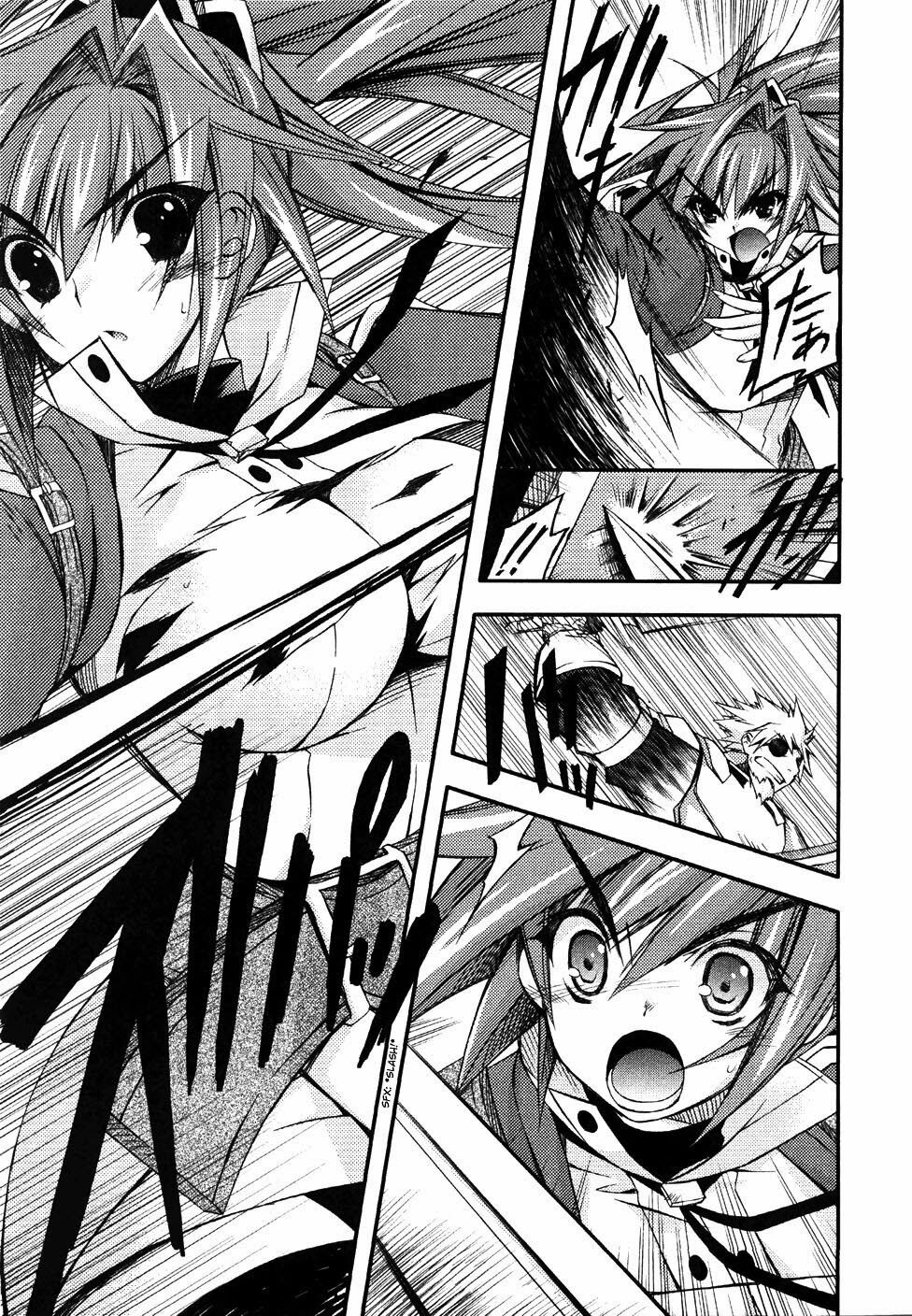 Shina Dark: Chapter 6